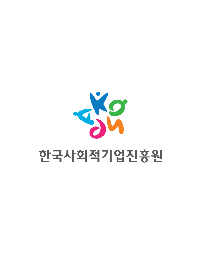 사회적기업 주 4.5일제 시범사업 연구