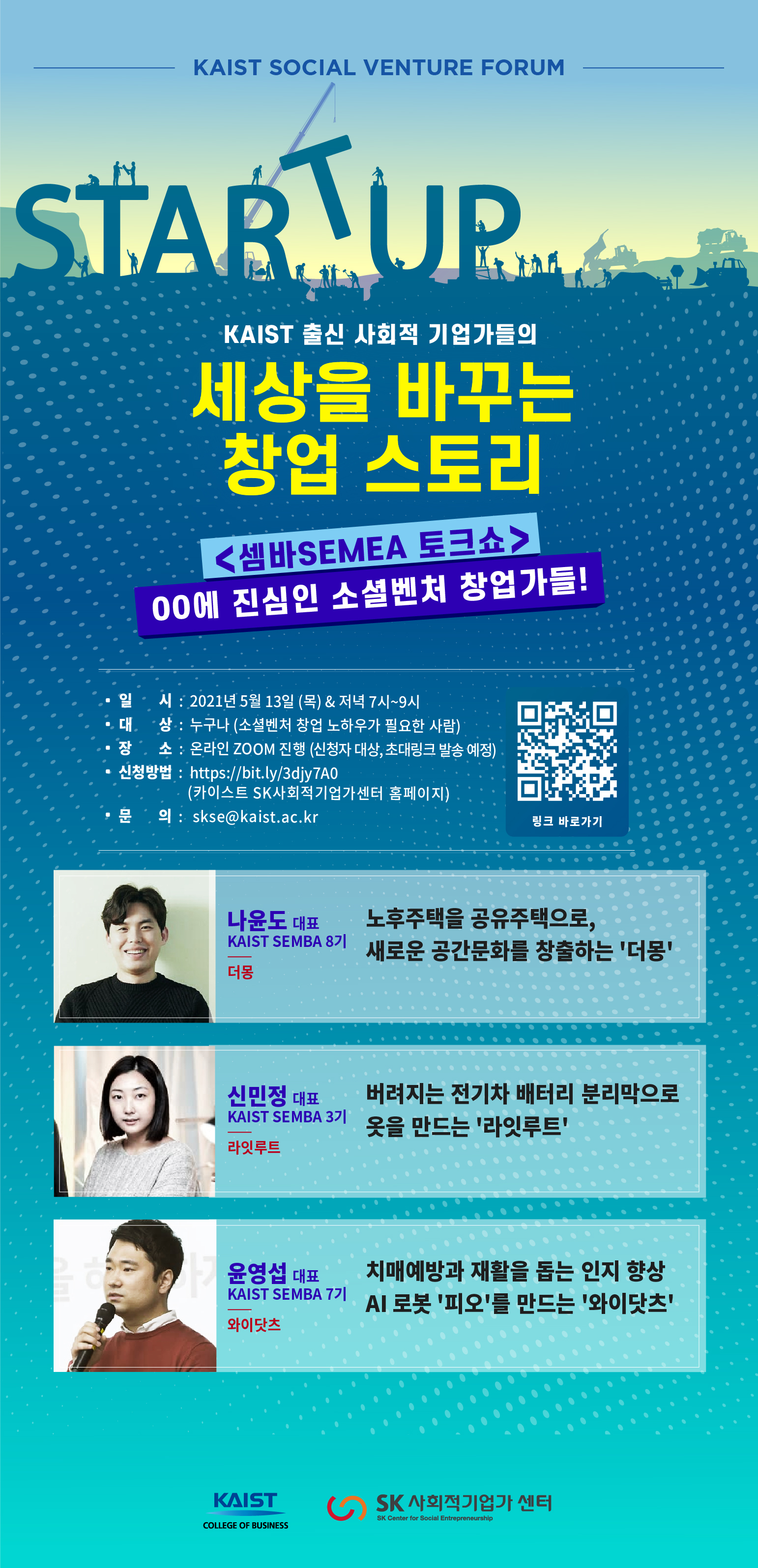 웹자보
