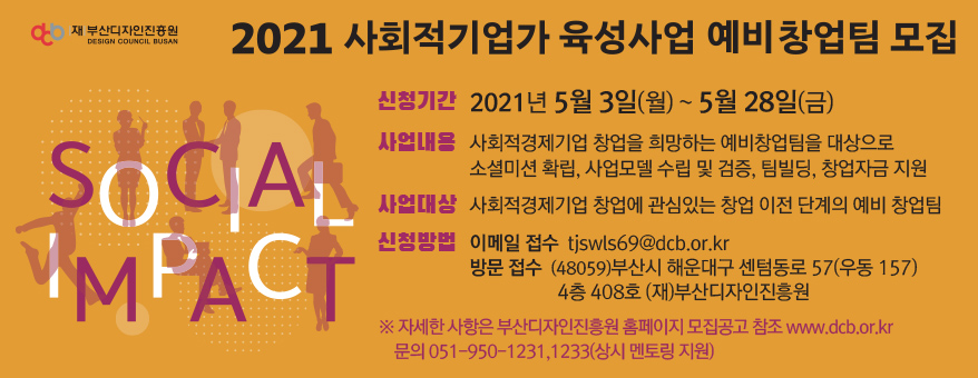 배너