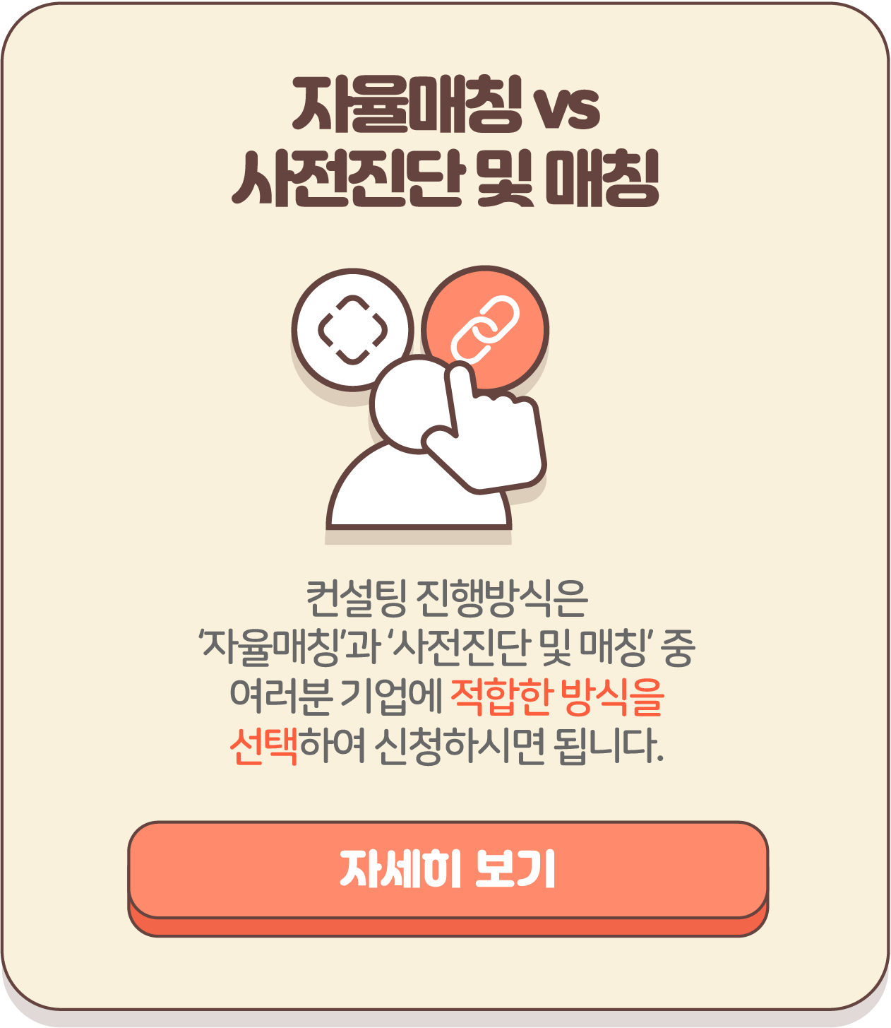 신청방법 비교로 이동