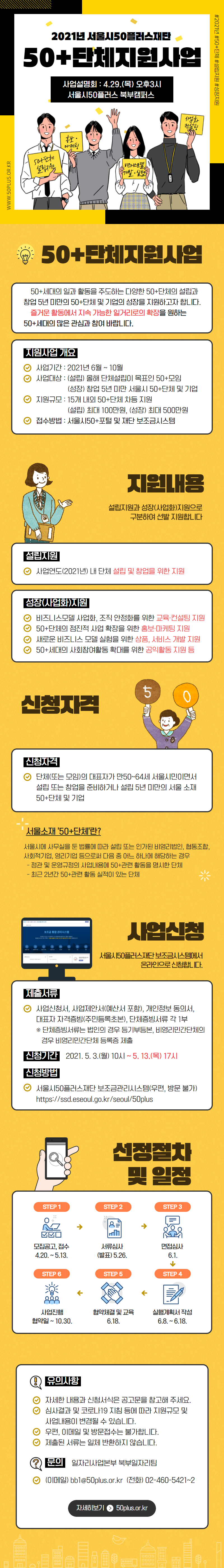 포스터