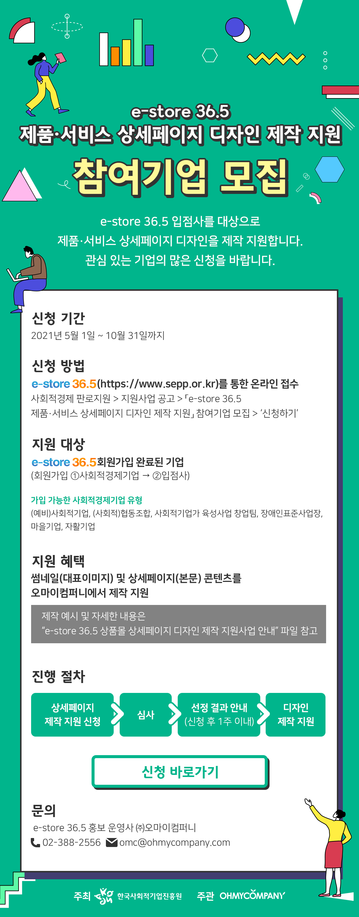 상세페이지 