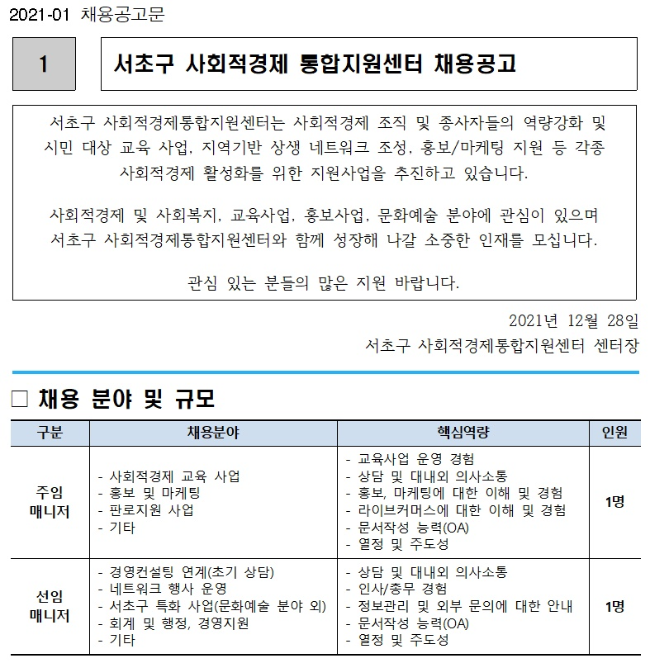 포스터