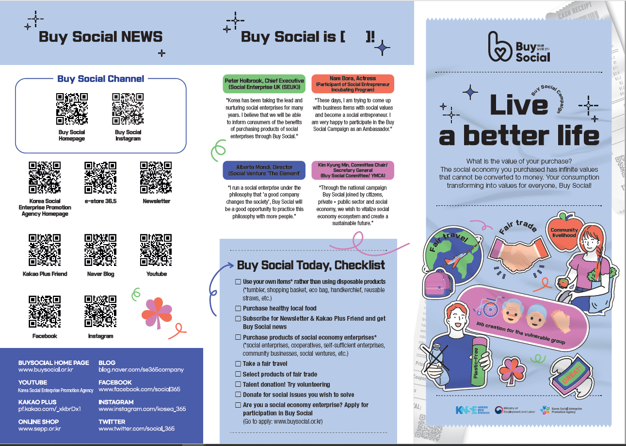 buy social brochure 1st page