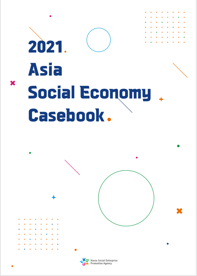 cover page of 2021 Asial Social Economy Casebook