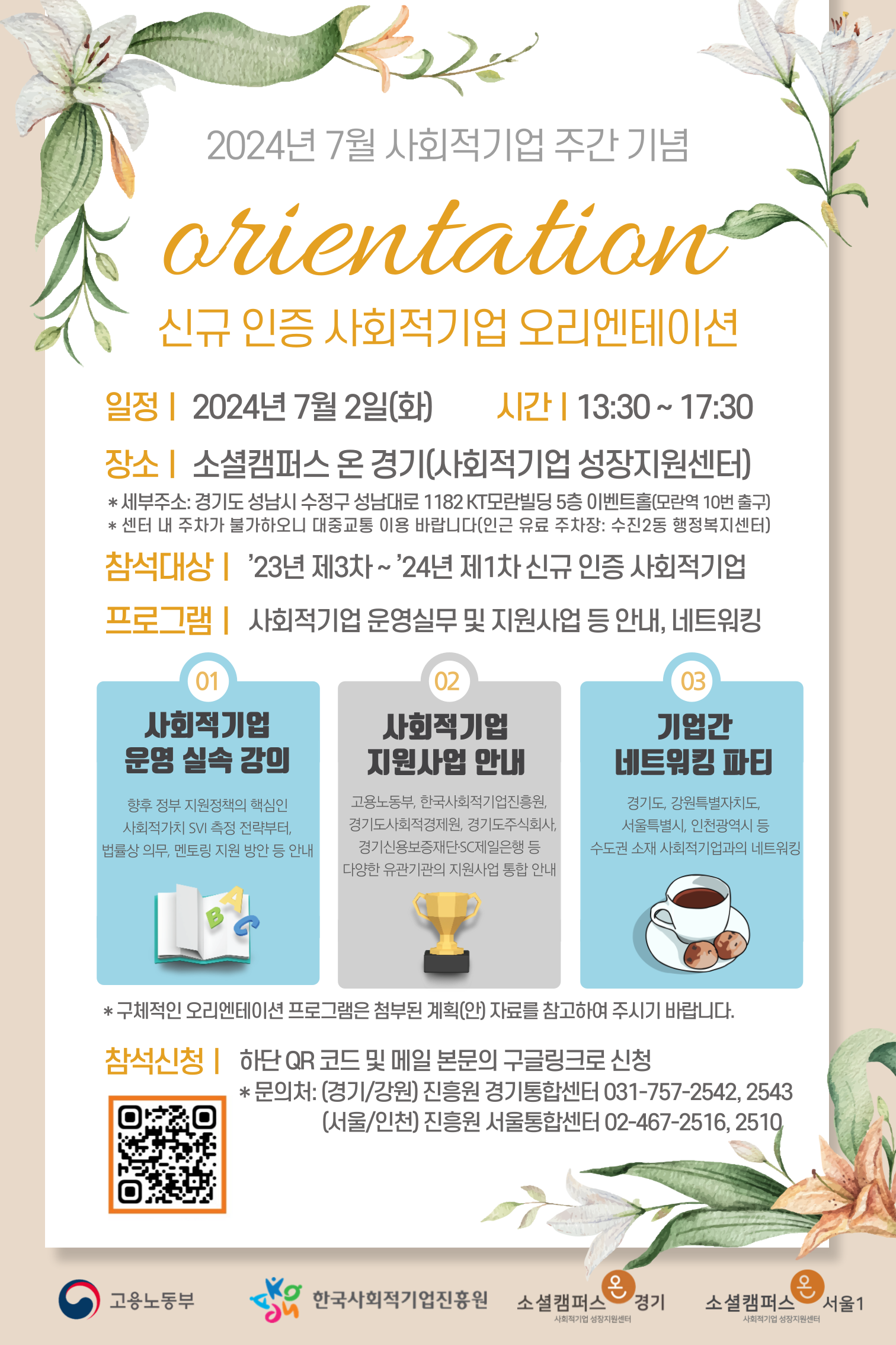 ㅇㅇ