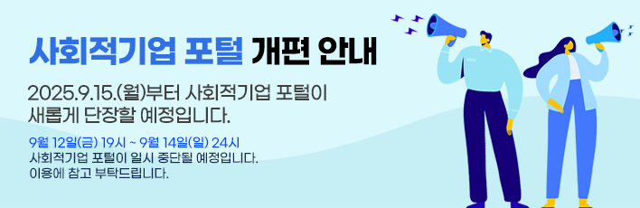 개편 안내