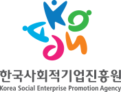 한국사회적기업진흥원 Korea Social Enterprise Promotion Agency