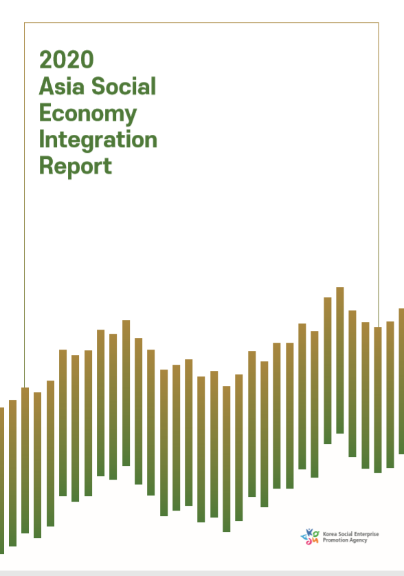 2020 Asia Social Economy Integration Report