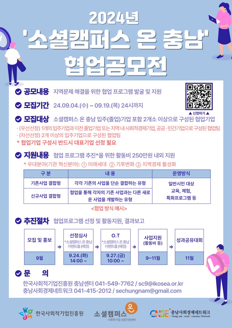 웹포스터